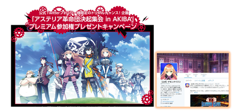 デモンゲイズ2」、OPムービーと主題歌を発表！ - GAME Watch