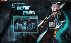 ゲームメーカーがアイドルを育成 心動網路のアクションrpg Icey イベントステージにアイドルグループatfが登場 Game Watch