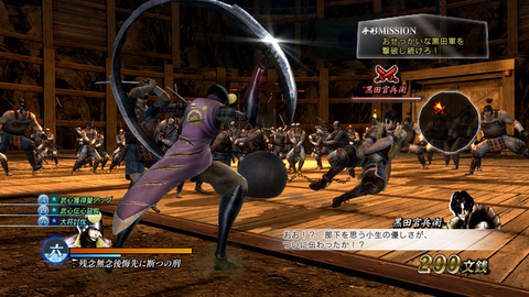 戦国basara 真田幸村伝 黒田官兵衛と後藤又兵衛を紹介 Game Watch