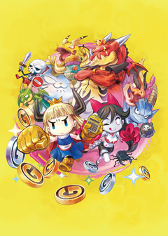 金の力で全てを解決するrpg プリンセスは金の亡者 発売決定 Game Watch 金の力で全てを解決するrpg プリンセスは金の亡者 発売決定 Game Watch