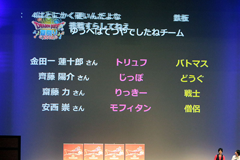 今年の夏も ドラゴンクエスト夏祭り 16 開催 初心者大使がガチ大使に進化 Game Watch