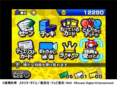 遊戯王デュエルモンスターズ 最強カードバトル 50万dl突破キャンペーン実施 Game Watch