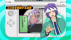 斉木楠雄のps難 史上ps大のps難 Pv前編を公開 Game Watch