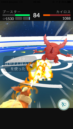 山村智美の ぼくらとゲームの ジムでのポケモンバトルとか 一部ユーザーがテスト中という 近くのポケモン 最新機能とか 今週も ポケモンgo の話 Game Watch