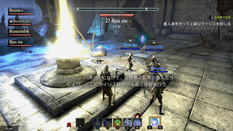 The Elder Scrolls Online連載 毎日の挨拶も楽しいギルド生活 パーティプレイも大体験 Game Watch