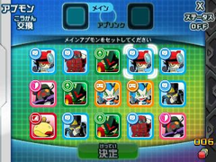 3DS用デッキバトルRPG「デジモンユニバース アプリモンスターズ」発売
