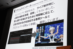 2dアイドルのかわいさを3dで再現する デレステ 開発事例公開 Game Watch