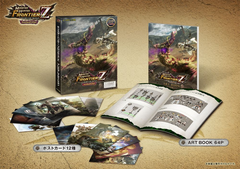 モンスターハンター フロンティア オンライン　非売品　クライアントディスク 未開封】モンスターハンター フロンティア オンライン 非売品