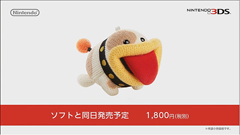 新品】3DS ポチと!ヨッシーウールワールド 即決 ☆新品&frasl;送料無料 3DS ポチと！ヨッシー ウールワールド☆