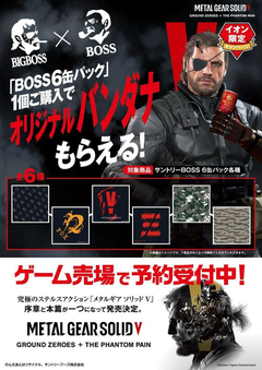 MGSV:GZ＋TPP」、イオン限定「BIGBOSS×BOSS」キャンペーン開催決定