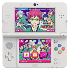 3DS「斉木楠雄のΨ難 史上Ψ大のΨ難！？」11月10日発売 - GAME Watch