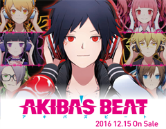 AKIBA’S BEAT/アクワイア PS4「AKIBA'S BEAT」の発売日決定！ - GAME Watch