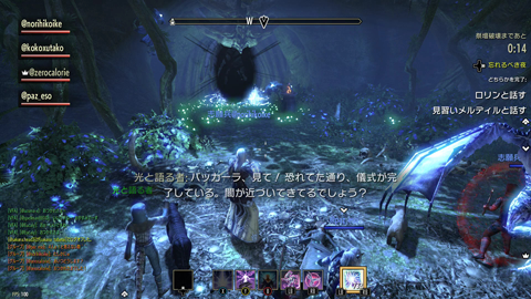 The Elder Scrolls Online連載 Eso 連載第9回 ギルドメンバーたちとグループダンジョンをさらにさらに楽しむ Game Watch