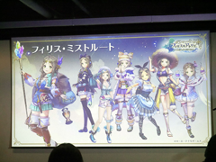 フィリスのアトリエ 不思議な旅の錬金術士 の発表会が開催 Game Watch