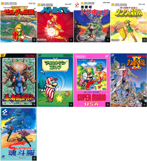 手のひらサイズのファミコン「ニンテンドークラシックミニ ファミコン