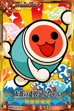 AC「太鼓の達人 レッドVer.」、アップデートで6曲追加！ - GAME Watch