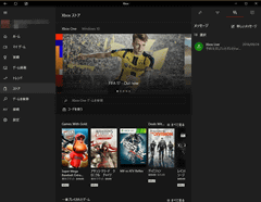 特別企画 Gears Of War 4 を快適に遊びたい人のための徹底購入ガイド Game Watch