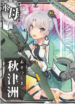 艦これ｣プラモデル No.33 艦娘 水上機母艦「秋津洲」発売決定