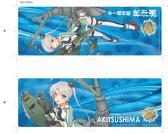 艦これ｣プラモデル No.33 艦娘 水上機母艦「秋津洲」発売決定 - GAME Watch