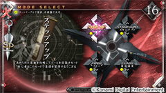 弐寺シリーズ最新作「beatmania IIDX 24 SINOBUZ」稼働開始 弐寺シリーズ最新作「beatmania IIDX 24 SINOBUZ」稼働開始