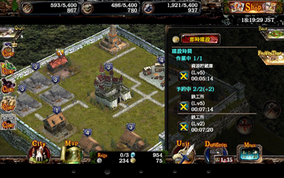 特別企画 キングダムコンクエスト2 新実装の高速ワールドで快適な進軍ライフを Game Watch