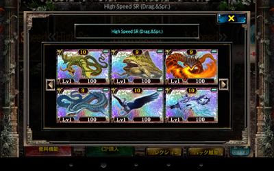 特別企画 キングダムコンクエスト2 新実装の高速ワールドで快適な進軍ライフを Game Watch