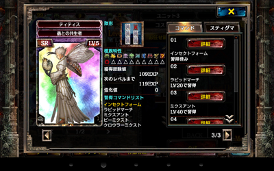 特別企画 キングダムコンクエスト2 新実装の高速ワールドで快適な進軍ライフを Game Watch