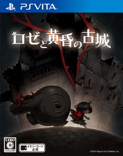 夜廻」Steam版を1,980円（税込）で発売! - GAME Watch