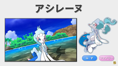 ポケットモンスター サン ムーン 最初の3匹のポケモンの進化が明らかに Game Watch
