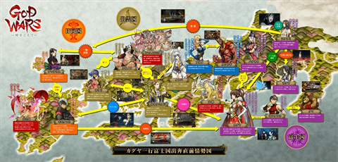 PS4/Vita「GOD WARS ～時をこえて～」、情勢図や新キャラクターの