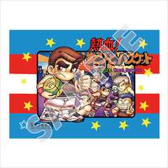 くにおくん 3DS くにおくん 熱血コンプリート ファミコン編