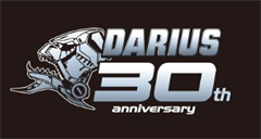 ダライアス」30周年記念、数量限定生産「DARIUS 30th ANNIVERSARY