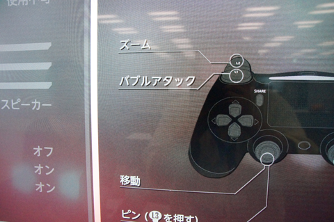 いよいよ発売！ 「プレイステーション 4 Pro」の実力をいち早く体験