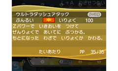 ポケモン サン ムーン 金髪のような ヒゲ が生えたダグトリオを公開 Game Watch
