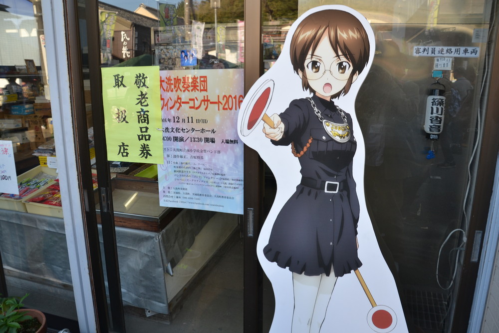 町中の様々な商店で「ガルパン」が見える。歩いているだけで本当に飽きない