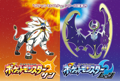 pokémon time マスコット/サン・ムーン アローラ地方/7点セット