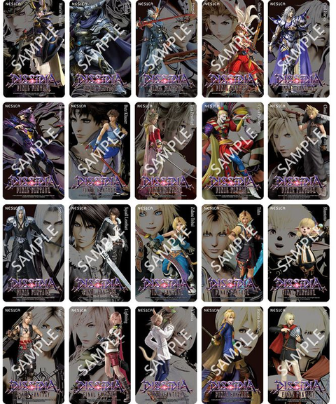 DISSIDIA FINAL FANTASY セフィロス ブランケット s-l400.jpg