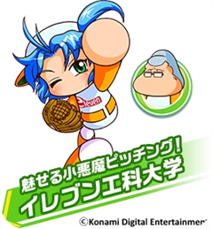 3DS「実況パワフルプロ野球 ヒーローズ」体験版を配信開始 - GAME Watch