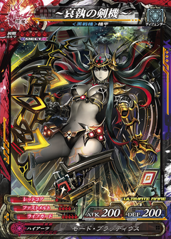 LORD of VERMILION Re：3」、大型アップデート実装決定 - GAME Watch
