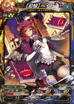 LORD of VERMILION Re：3」、大型アップデート実装決定 - GAME Watch