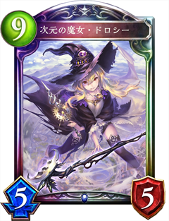 Shadowverse カードパック第3弾 バハムート降臨 の新カード8枚を先行公開 Game Watch