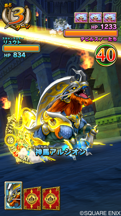 DQMJ3プロフェッショナル 2本セット DQMJ3 プロフェッショナル」初回生産分への封入特典公開 - GAME