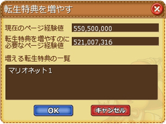 エミル クロニクル オンライン エクストラアップデート 君と歩く道 第5弾 真実の先へ 実装 Game Watch
