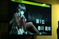 新要素を詰め込んだ ニューダンガンロンパv3 みんなのコロシアイ新学期 遂に発売 Game Watch