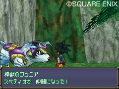 DQMJ3 プロフェッショナル」、新たな神獣が明らかに！ - GAME Watch