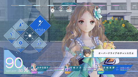ブルーリフレクション 幻に舞う少女の剣 ～ouverture～ ドラマCD