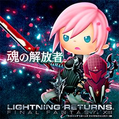 シアトリズムFFAC」×「ディシディアFF」プレゼントキャンペーンを開催