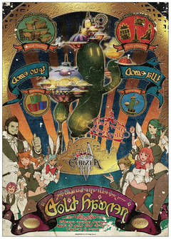 FFXIV」、エオルゼアカフェで「ヴァレンティオンデー」イベント開催