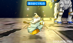 ドラゴンクエストモンスターズ ジョーカー3 プロフェッショナル