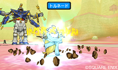 ドラゴンクエストモンスターズ ジョーカー3 プロフェッショナル